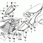 TRX420FPA Side cover@tank cover