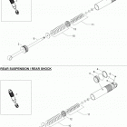 Enduro 550 07- Take Apart Shock Rear