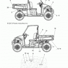 R16RTAD1A1/ED1E1 RANGER 1000 DIESEL Кузов Наклейки