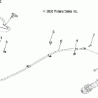 R06RF68AA RANGER 6x6 EFI 700 Park brake