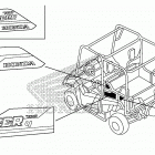 SXS700M2 Наклейки