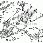 TRX500FE2 Рама