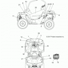 A18DAE57B2 ACE 570 Body, decals - a18dae57b2 (101284)