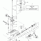 F8LMHB Lower Casing Drive 1