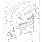 LF250XB Top Cowling
