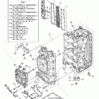 LF150XCA Cylinder Crankcase 1