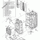 VF175LA Cylinder Crankcase 1