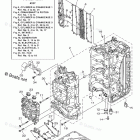F200LCA Cylinder Crankcase 1