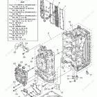 VF150XA Cylinder Crankcase 1
