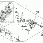 CRF150RB Задний суппорт