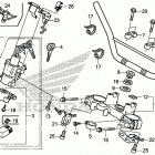 CRF250LA Руль