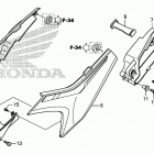 CRF250RLA Side cover (1)