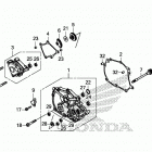 GL1800B Shift cover (dct)
