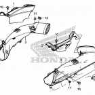 CBR1000S1 Air intake duct