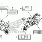 CBR1000S1 Лейбл предостережения