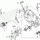 CMX300 A Крышка картера правая