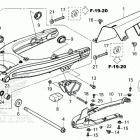 CRF300LRA AC Маятник
