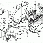 TRX420FA6 2A Задний бампер