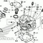 TRX420FE1 A ГОЛОВКА ЦИЛИНДРА