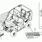 SXS1000M3P AC Наклейки
