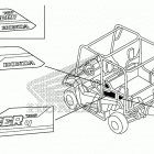 SXS700M2D A Наклейки