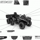 Outlander MAX 6X6 - 450 EFI - DPS - North America Наклейки кузова