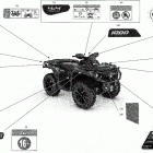 Outlander 1000R EFI - DPS - CE Наклейки кузова