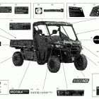 013 - Defender PRO HD10 - LTD CAB - North America Наклейки кузова