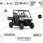 001 - Defender HD5 - International 09- decals - base