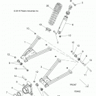 RANGER 570 CREW FULL SIZE Suspension, rear - r20cda57a1  /  b1 (700482)