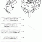 MFS4C ASSEMBLY & KIT PARTS