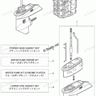MD50B2 ASSEMBLY & KIT PARTS