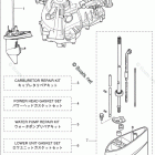 MFS3.5B ASSEMBLY & KIT PARTS