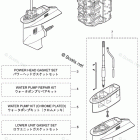 MD50B2 ASSEMBLY & KIT PARTS