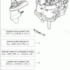 MFS6C ASSEMBLY & KIT PARTS