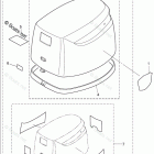 MFS8A3 TOP COWL