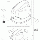 MFS8B TOP COWL