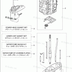 MD90C2 ASSEMBLY & KIT PARTS