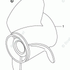 BFT250A Propeller