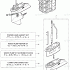 MD40B2 ASSEMBLY & KIT PARTS