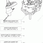 MFS5C ASSEMBLY & KIT PARTS