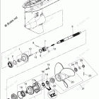 MFS50A GEAR CASE (PROPELLER SHAFT)
