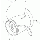 BFT225A Propeller