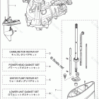 MFS3.5B ASSEMBLY & KIT PARTS