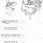 MFS5C ASSEMBLY & KIT PARTS