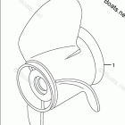 BFT200A Propeller