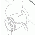 BFT225A Propeller