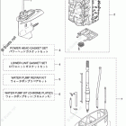 MD75C2 ASSEMBLY & KIT PARTS