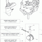 MFS4C ASSEMBLY & KIT PARTS