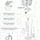 MD90C2 ASSEMBLY & KIT PARTS